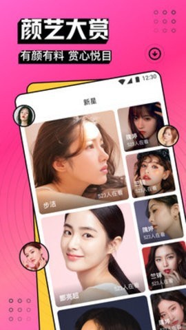 泡芙视频ios永久vip免登录最新版免费下载