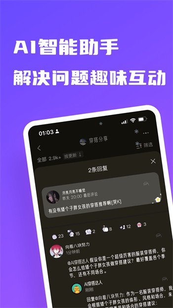 红杏直播免费观看版beta