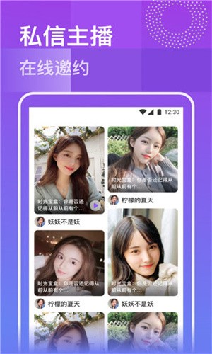 红杏直播下载下载