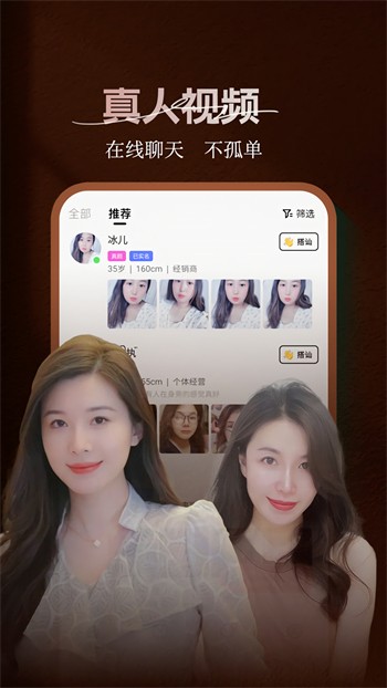 性用社软件下载大全