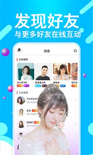 芭乐app安卓最新版官网下载入口无限看安卓版
