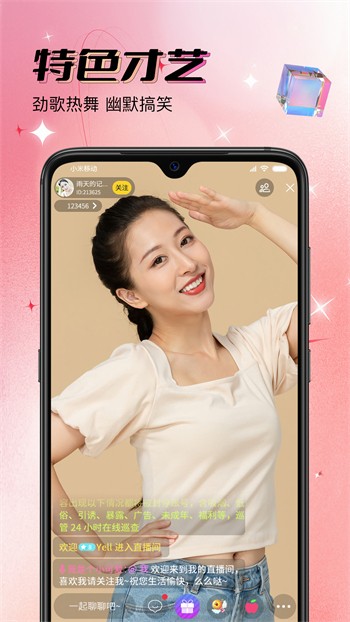 91桃色永久看片版app下载
