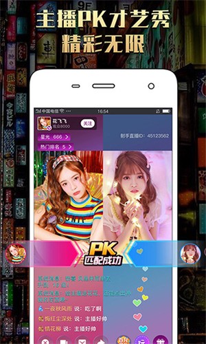 哇视频2023最新版下载