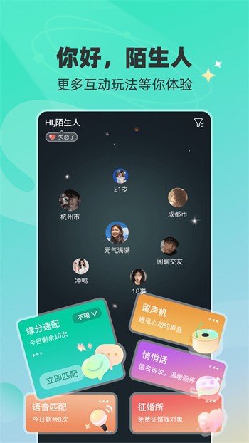 熊猫影视