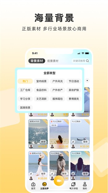今日影视app官方下载
