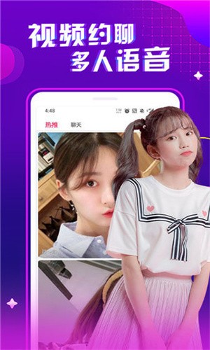 全国约茶app最新版下载