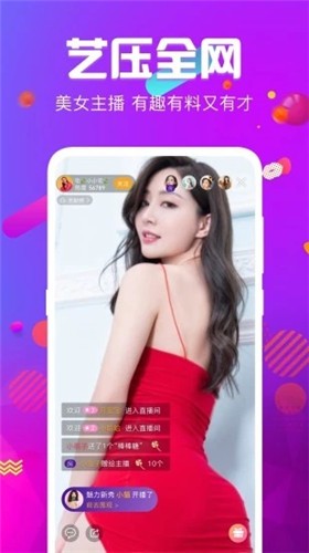 黄瓜视频直播app安卓版下载