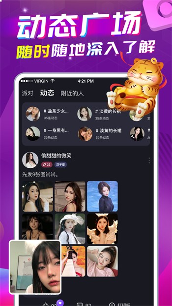 萝莉影视软件