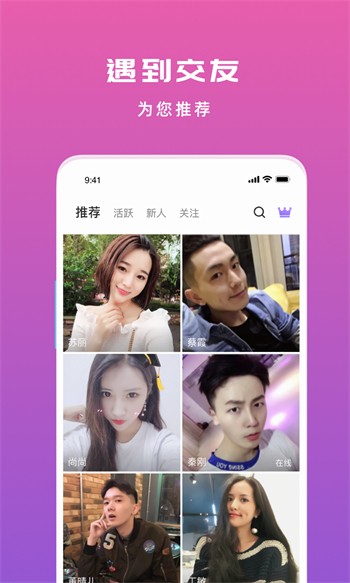 色柚视频apk下载入口下载
