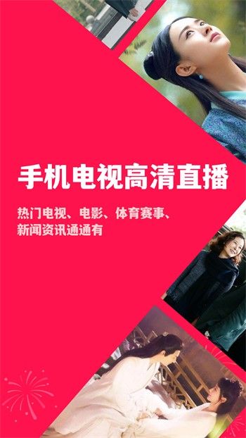 成全视频免费观看下载最新版下载