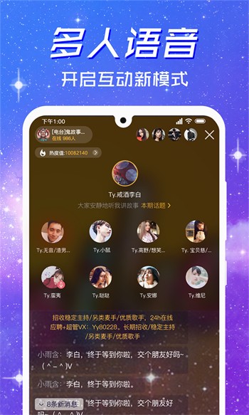 开车视频无限看版下载
