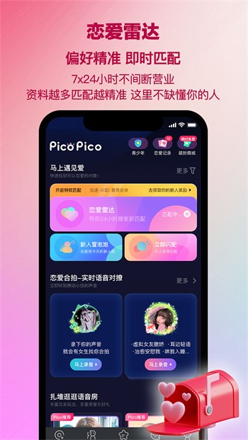 顺子视频