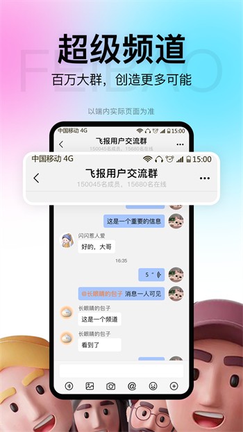 老a视频下载入口下载