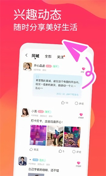 小黄鸭视频app免费版在线下载安装