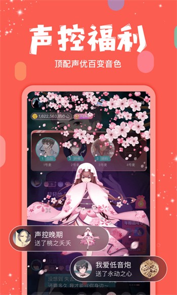 熊猫短剧2024最新版下载
