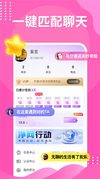 小猪视频APP官方下载下载