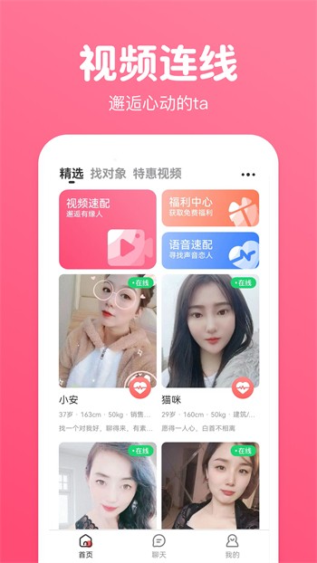 草莓视频在线观看完整版下载