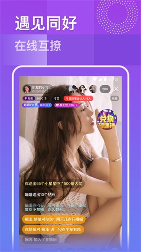 ll999榴莲视频app安卓版下载