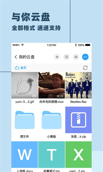 一个人看的免费视频www直播最新版下载