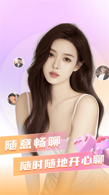 懂色帝安装包下载