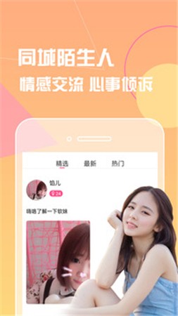 漫画园app免费版