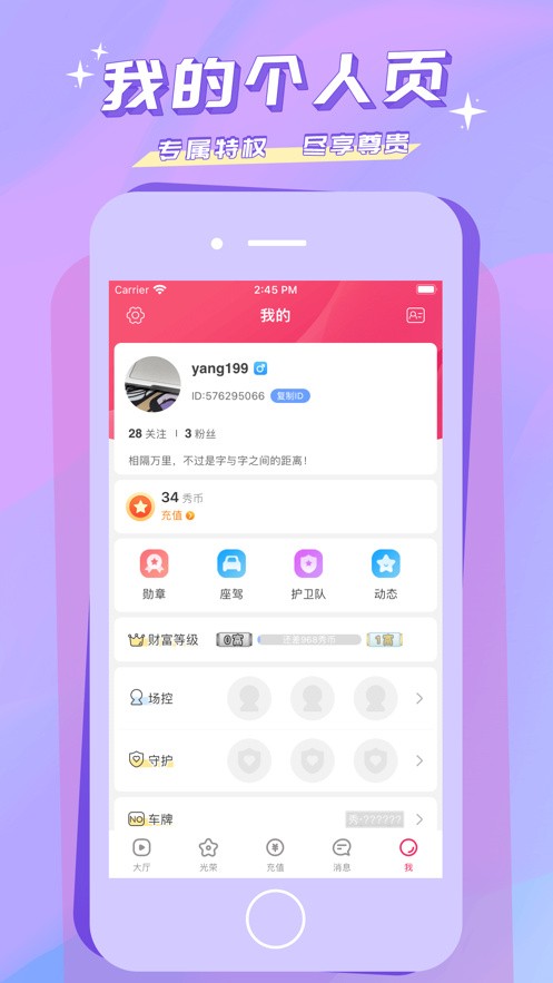 午夜影院软件下载地址下载