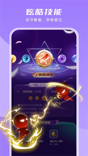 抖抈短视频app手机版下载入口最新版