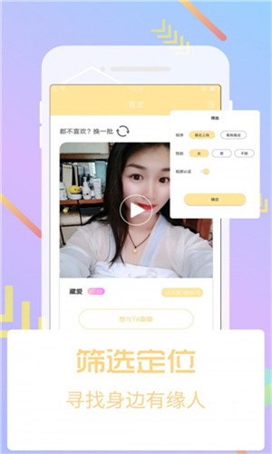 月舞直播免费版app安卓下载