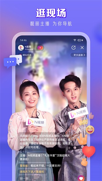 院线通电影票app最新版2024app下载