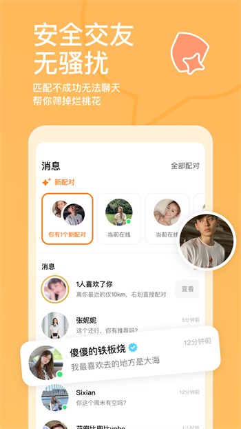 榴莲视频让你流连忘返旧版本下载