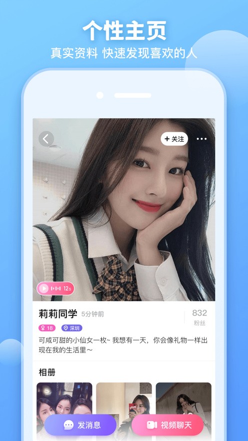 樱桃视频ios视频app安卓下载