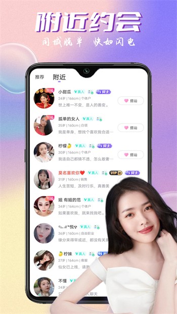 59视频(永久地址入口)app最新版下载