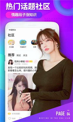 ll999榴莲视频app安卓版下载