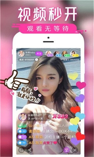 色狐直播免费下载动漫版