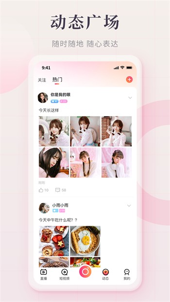 金莲直播安装包下载大全下载