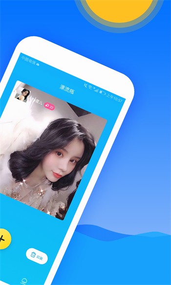 鱿鱼tv下载安装