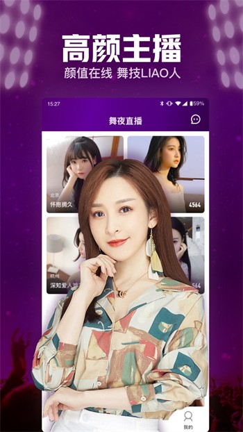 扣扣影院软件下载大全app下载