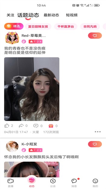 爱丫爱丫影院在线观看免费下载