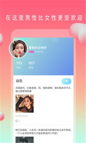 √8天堂资源地址中文在线完整版下载
