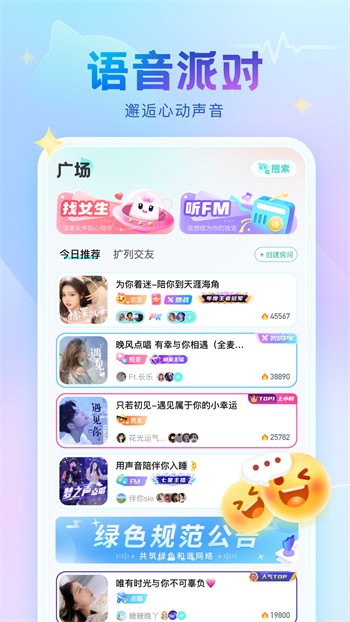 91手机看片你懂的下载入口最新版下载