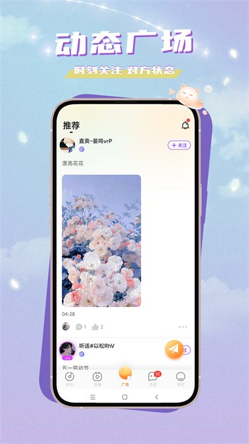 小黄鸭视频app免费版在线下载安装
