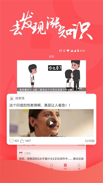低端影视播放器下载大全