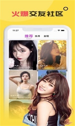 龙物视频最新版app下载链接安装