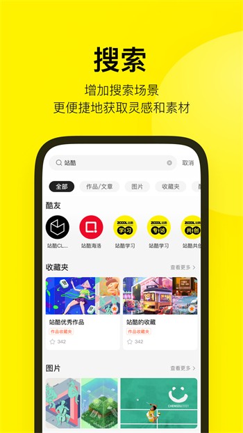 茄子视频正版下载安装下载