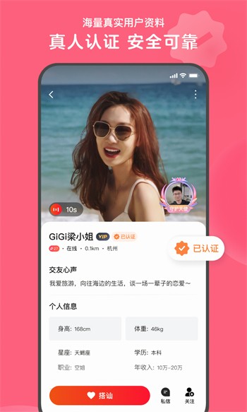萝莉影视软件下载安装版下载