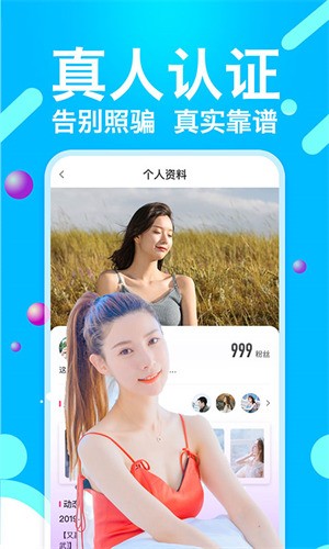雪梨直播新版本