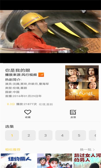 香蕉茄子绿巨人视频下载