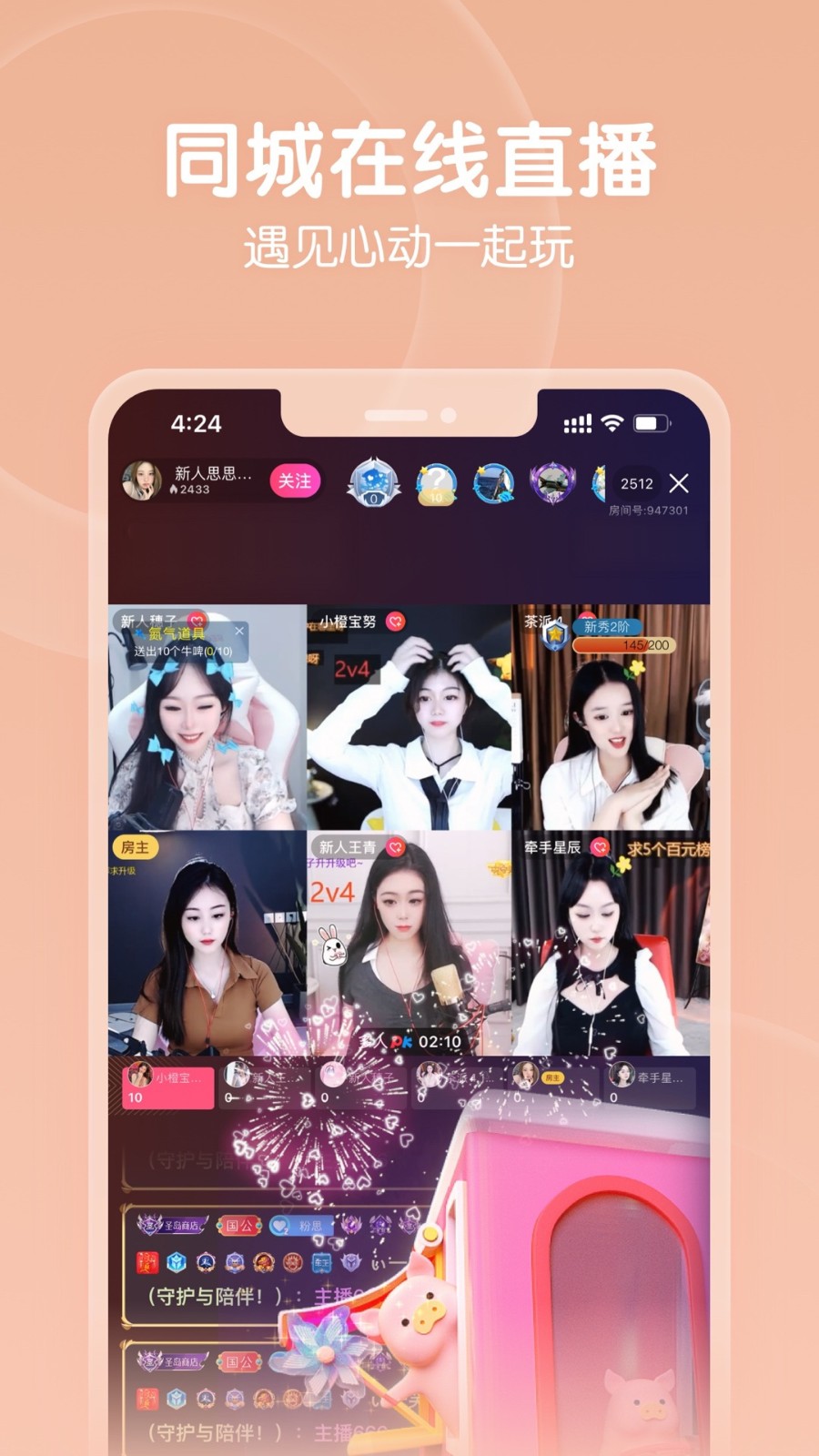 YSL千人千色T9T9T9T9免费版下载