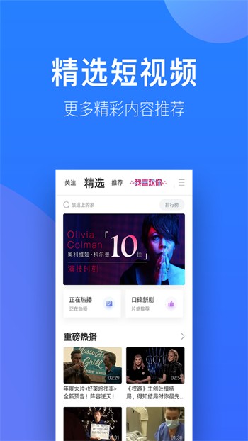 久草视频下载大全下载