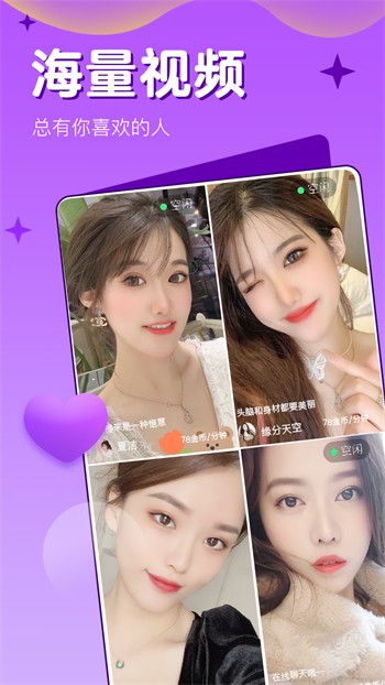 哇视频2023最新版下载